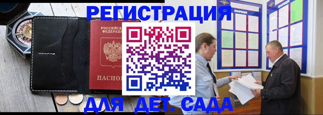 найти адрес прописки в Куйбышеве