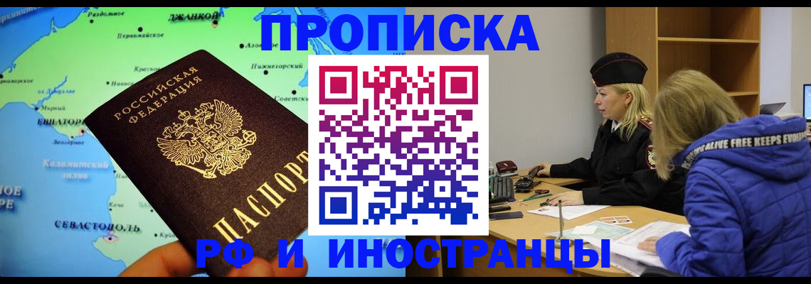 регистрация для дет. сада в Куйбышеве